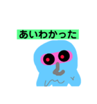 忍者クラゲ サードシーズン（個別スタンプ：6）