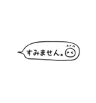 丁寧 あいさつ 仕事 日常 シンプル吹き出し（個別スタンプ：37）