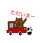 猫とハムスター2018（個別スタンプ：5）