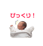 ひなたくんのスタンプ その1（個別スタンプ：2）