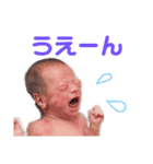 ひなたくんのスタンプ その1（個別スタンプ：4）