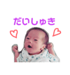ひなたくんのスタンプ その1（個別スタンプ：7）