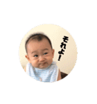 太郎のひと言スタンプ Vol.2（個別スタンプ：2）