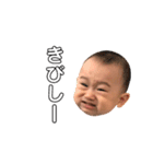 太郎のひと言スタンプ Vol.2（個別スタンプ：10）
