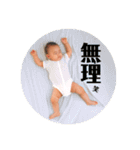 太郎のひと言スタンプ Vol.2（個別スタンプ：11）
