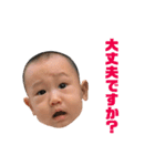 太郎のひと言スタンプ Vol.2（個別スタンプ：12）