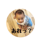太郎のひと言スタンプ Vol.2（個別スタンプ：14）