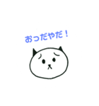 勝浦 方言スタンプ（個別スタンプ：1）