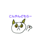 勝浦 方言スタンプ（個別スタンプ：4）