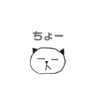 勝浦 方言スタンプ（個別スタンプ：6）