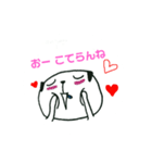 勝浦 方言スタンプ（個別スタンプ：7）