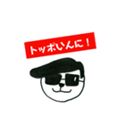 勝浦 方言スタンプ（個別スタンプ：8）