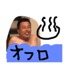 鵜沢のスタンプ（個別スタンプ：8）