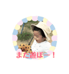 新ハルハンコ（個別スタンプ：5）