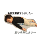 新ハルハンコ（個別スタンプ：7）