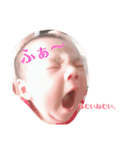 ゆっずちゃん（個別スタンプ：3）