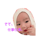 ゆっずちゃん（個別スタンプ：7）