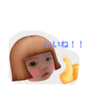 ゆっずちゃん（個別スタンプ：8）