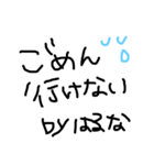 はるなのスタンプ（個別スタンプ：4）