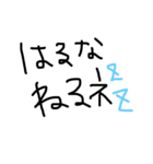 はるなのスタンプ（個別スタンプ：6）