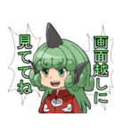 東方Project あうんちゃんスタンプ（個別スタンプ：5）