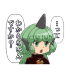 東方Project あうんちゃんスタンプ（個別スタンプ：6）