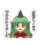 東方Project あうんちゃんスタンプ（個別スタンプ：17）