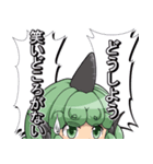 東方Project あうんちゃんスタンプ（個別スタンプ：21）