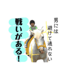 ワイルドスカイくんの名言集（個別スタンプ：1）