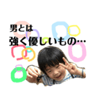 ワイルドスカイくんの名言集（個別スタンプ：4）