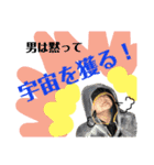 ワイルドスカイくんの名言集（個別スタンプ：6）