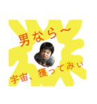 ワイルドスカイくんの名言集（個別スタンプ：7）