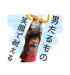 ワイルドスカイくんの名言集（個別スタンプ：9）