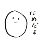 無表情のたまご（個別スタンプ：8）