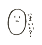無表情のたまご（個別スタンプ：10）