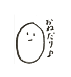 無表情のたまご（個別スタンプ：12）