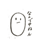 無表情のたまご（個別スタンプ：16）
