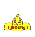 熊さんと鳥さん(ひよこ)（個別スタンプ：5）