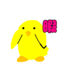 熊さんと鳥さん(ひよこ)（個別スタンプ：22）
