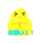 熊さんと鳥さん(ひよこ)（個別スタンプ：27）