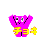 熊さんと鳥さん(ひよこ)（個別スタンプ：29）