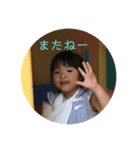 れいたんゆあたんみあたん（個別スタンプ：2）