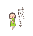 ほっこり女子（個別スタンプ：1）