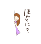 ほっこり女子（個別スタンプ：10）