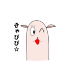 ゆるいアルパカスタンプ（個別スタンプ：1）