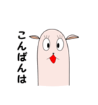 ゆるいアルパカスタンプ（個別スタンプ：4）