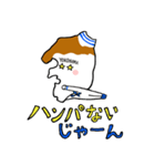 LOVE横浜 「ハマたん」Vol.2（個別スタンプ：7）