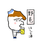 LOVE横浜 「ハマたん」Vol.2（個別スタンプ：14）