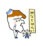 LOVE横浜 「ハマたん」Vol.2（個別スタンプ：15）