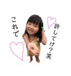 はずりおかなぴ（個別スタンプ：4）